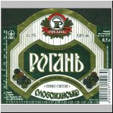 charkowrogan (21).jpg